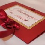 Красивые и оригинальные пригласительные на юбилей